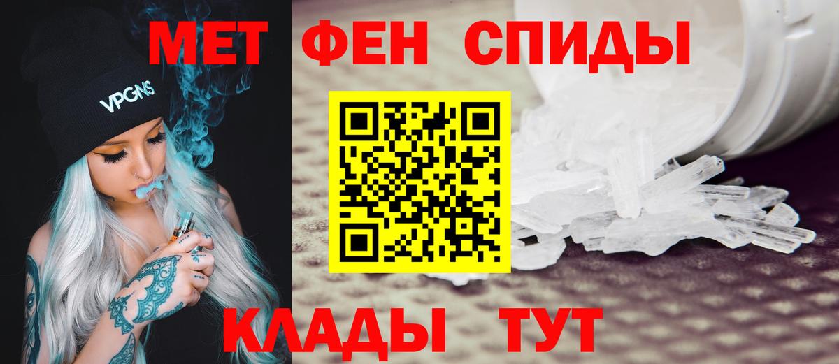 Amphetamine  АМФ  Кизляр  Амфетамин Premium  Вход с VPN 