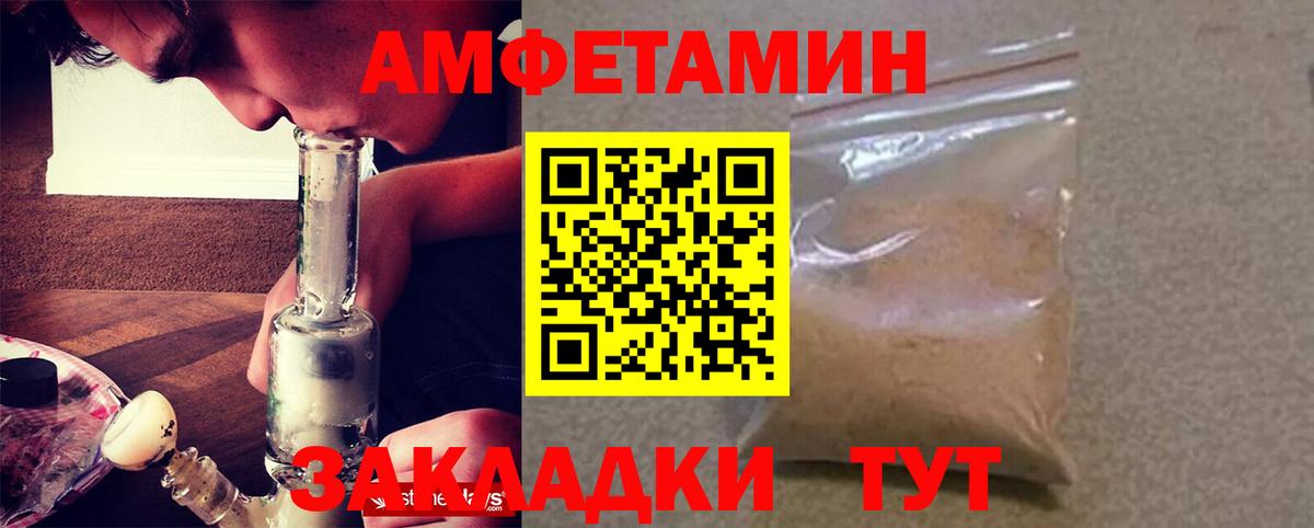 АМФЕТАМИН 98% Кизляр