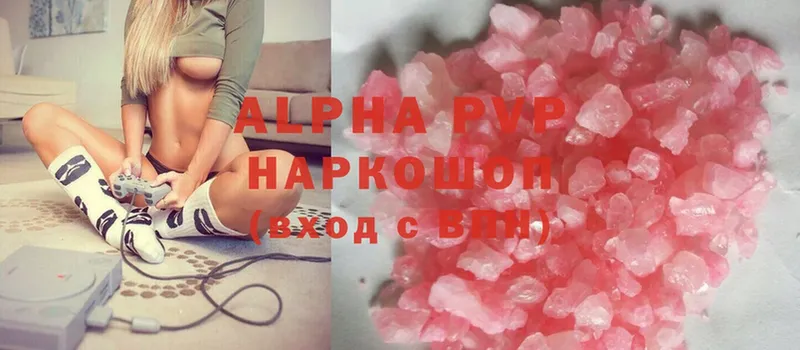 Alpha PVP СК  Кизляр 