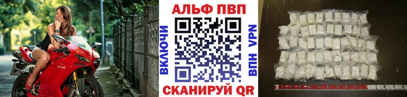 Alpha-PVP Crystall  Кизляр 