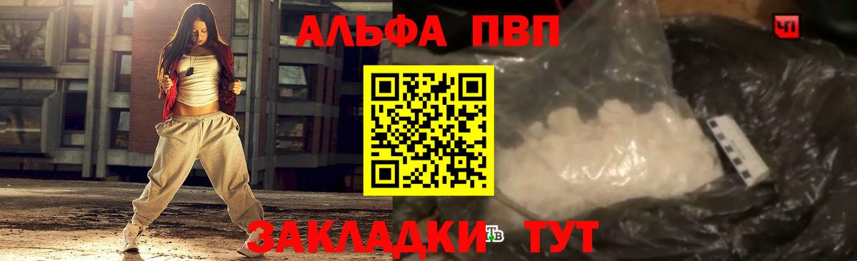 Alpha PVP Crystall  Alfa_PVP  Alfa_PVP крисы CK  хочу наркоту  Вход с VPN  Кизляр 