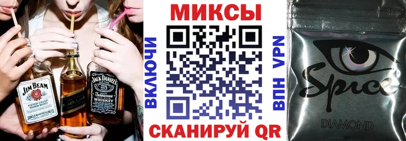 БУТИРАТ оксибутират  Кизляр 