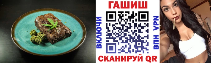 Еда ТГК марихуана  закладка  Кизляр 