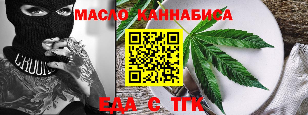 Canna-Cookies марихуана Кизляр