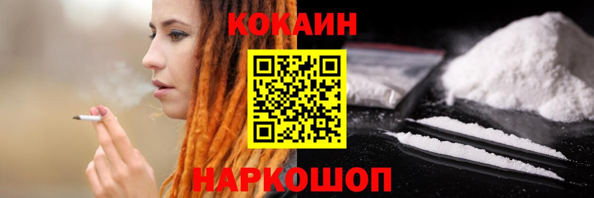 Кизляр  Кокаин  Cocaine Перу  Вход с VPN  Кокаин Боливия 