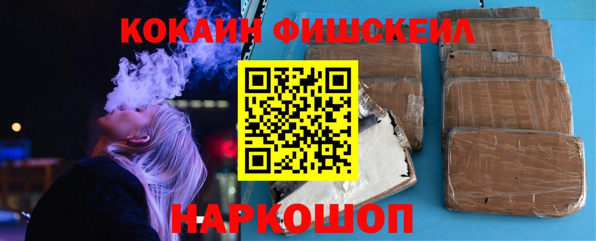 Кокаин 97% Кизляр