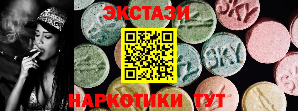 Ecstasy  Экстази Punisher  Вход с VPN  ЭКСТАЗИ Philipp Plein  Кизляр 