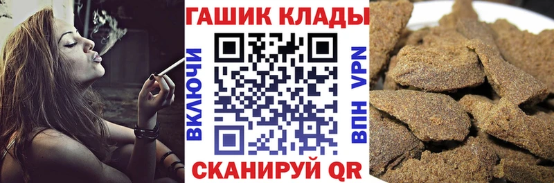 Гашиш гарик  Кизляр 