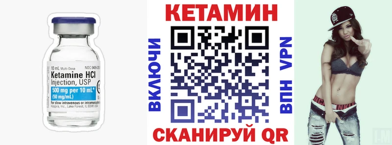 КЕТАМИН ketamine  магазин    Кизляр 