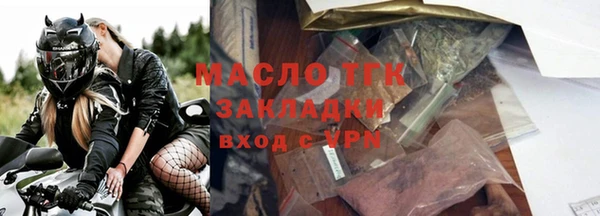 гашиш Пестово