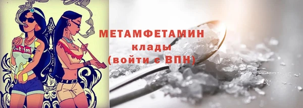 бутират Переславль-Залесский