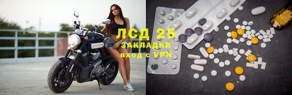 бутират Переславль-Залесский