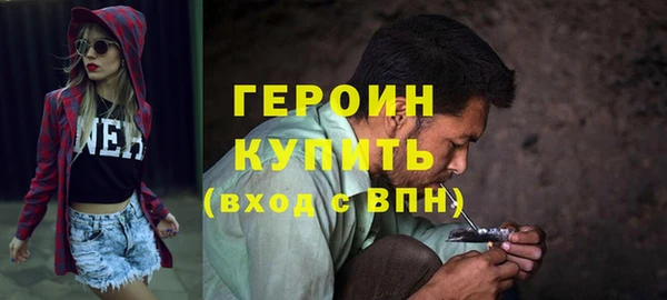 гашиш Пестово