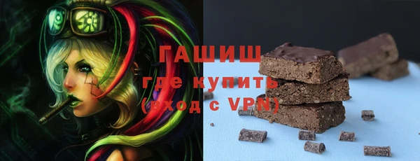 бутират Переславль-Залесский