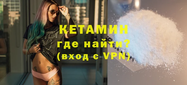 гашиш Пестово