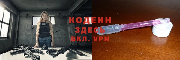 гидра Пересвет