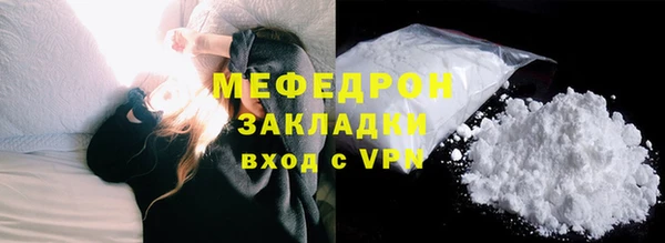 гидра Пересвет