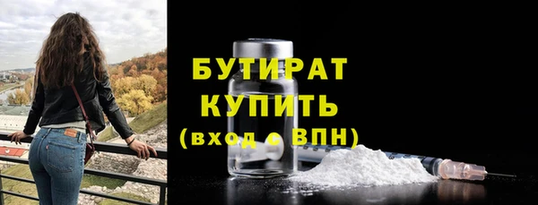 гашиш Пестово