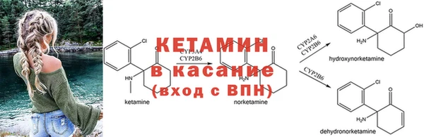 кокаин премиум Горнозаводск