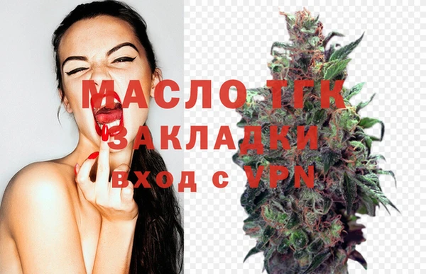 бутират Переславль-Залесский