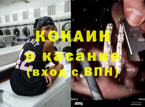 бутират Переславль-Залесский
