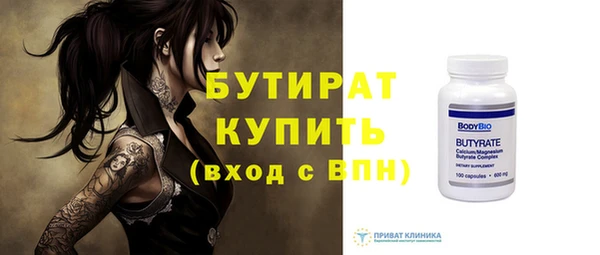гидра Пересвет