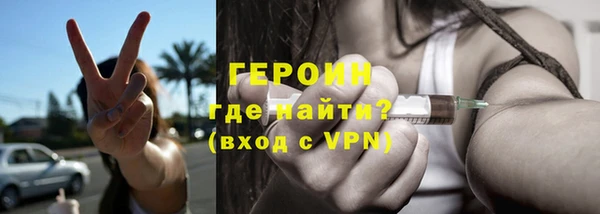 гашиш Пестово