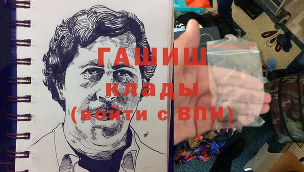 бутират Переславль-Залесский