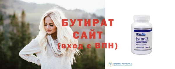 гашиш Пестово
