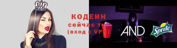 гидра Пересвет