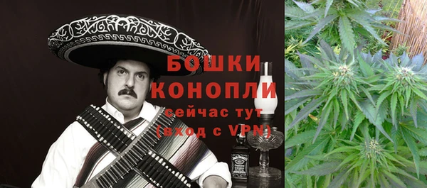 гашиш Пестово