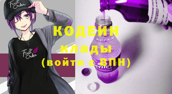 бутират Переславль-Залесский