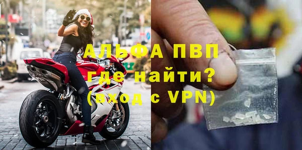бутират Переславль-Залесский