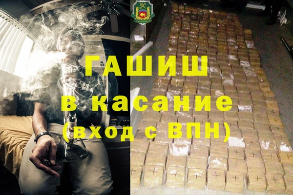 гашиш Пестово