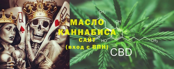 бутират Переславль-Залесский