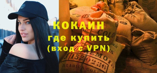 гашиш Пестово