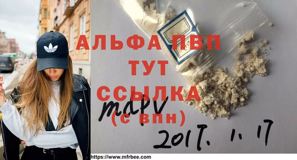 гашиш Пестово