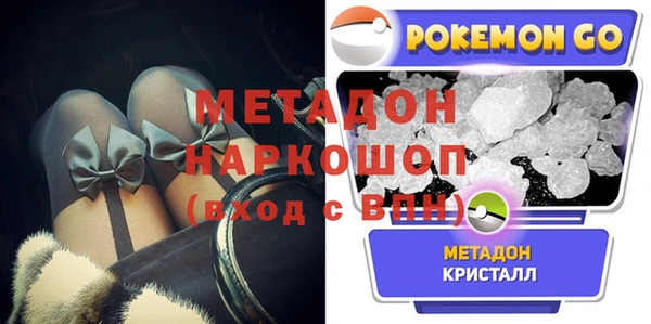 бутират Переславль-Залесский