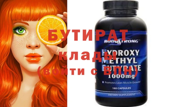 гашиш Пестово