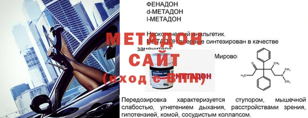 гидра Пересвет