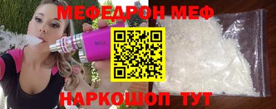 альфа пвп VHQ Гусев