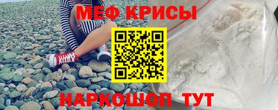 кокаин премиум Бийск