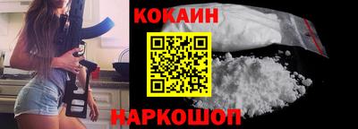 наркотики Гусиноозёрск