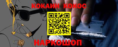 марки nbome Берёзовский