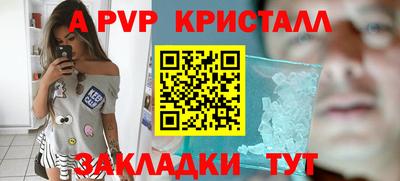 дурь Гусь-Хрустальный
