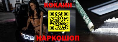 марки nbome Берёзовский