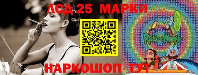 марки nbome Берёзовский