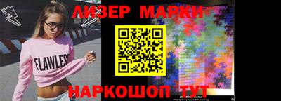 кокаин премиум Бийск