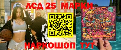 кокаин премиум Бийск