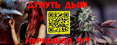 альфа пвп VHQ Гусев